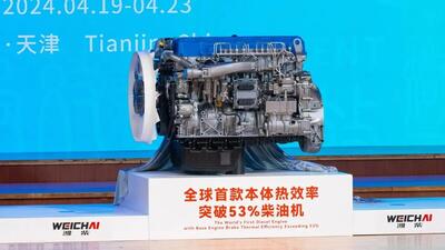 چین از اولین موتور دیزل با کارایی خاص در جهان رونمایی کرد