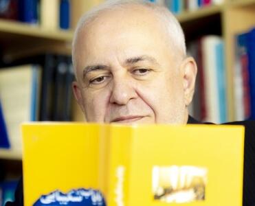 استقبال از کتاب جدید ظریف / وزیر خارجه سابق ایران: امیدوارم این کتاب گامی هر چند کوچک به سوی درک بهتر سیاست خارجی و بهبود جایگاه ایران در جهان باشد