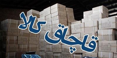 احیای ۲۰۰ واحد راکد در تهران/ لوازم خانگی و پوشاک صدرنشین قاچاق به تهران