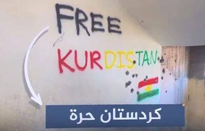 پشت پرده حضور رازآلود پرچم کردستان عراق در غزه+ فیلم