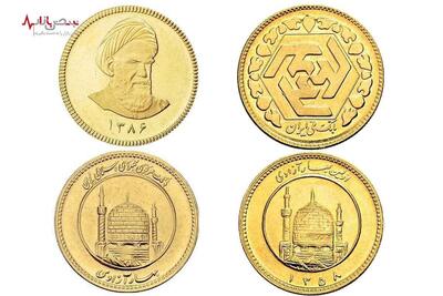 آخرین قیمت سکه بهار آزادی امروز ۴ اردیبهشت ۱۴۰۳/بازار سکه رونق گرفت