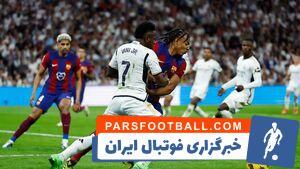 رئال مادرید فاتح ال‌کلاسیکوی جذاب و پرگل/ بارسلونا از قهرمانی ناامید شد - پارس فوتبال | خبرگزاری فوتبال ایران | ParsFootball