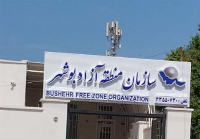دهن‌کجی منطقه آزاد بوشهر به مردم با انتصاب مدیران پروازی - تسنیم