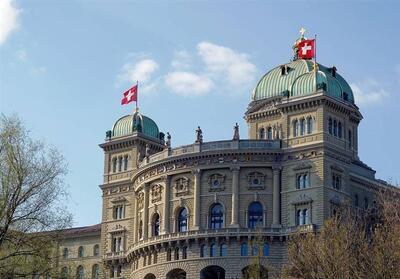 سوئیس 318 میلیون دلار از دارایی‌های روسیه را آزاد کرد - تسنیم