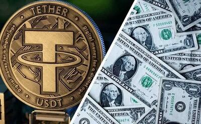آیا ارز دیجیتالی«تتر»، تهدیدی برای دلار است ؟