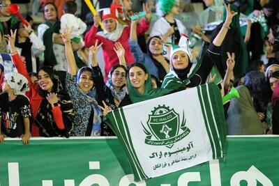 دلواپسی جدیدی به جان زنان فوتبال‌دوست ایران افتاد