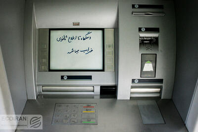 کنترل نقدینگی در ایران