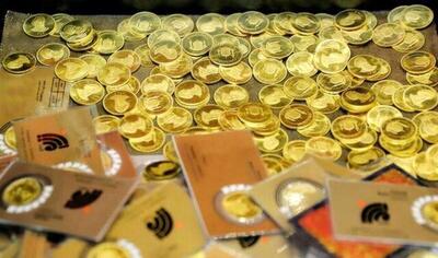 ربع سکه محبوب‌ترین قطعه در حراج مرکز مبادله | اقتصاد24