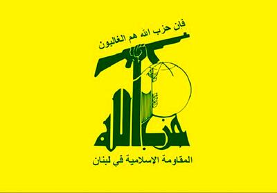 بیانیه حزب‌الله لبنان در مورد حمله به تجمع نظامیان اسرائیلی