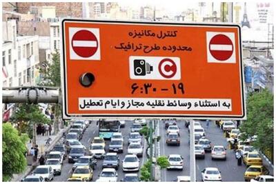طرح ترافیک در تهران تغییر می‌کند/ جزئیات مهمی که باید بدانید