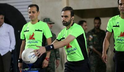 داوران یک هشتم نهایی جام حذفی مشخص شدند/ عرب براقی برای پرسپولیس سوت می زند