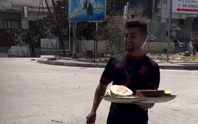 (ویدئو) سخاوت باورنکردنی جوان ساکن غزه در بحبوحه جنگ