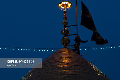 تصاویر: تعویض پرچم حرم حضرت عبدالعظیم حسنی(ع)