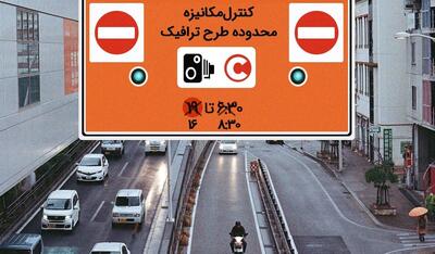 خبر خوش برای رانندگان تهرانی