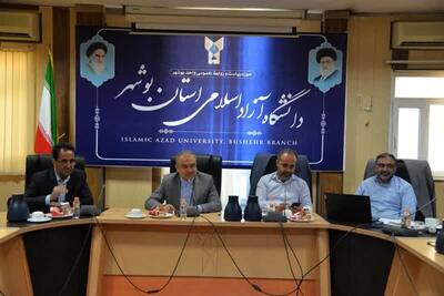تقویت ابعاد فرهنگی حراست دانشگاه آزاد اسلامی بوشهر