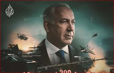 ۲۰۰ روز جنگ در غزه و ۵ دلیل برای اثبات شکست نتانیاهو
