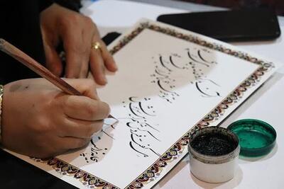 کیفیت آثار هنرمندان خوشنویس داوران دومین جشنواره ملی شکوه‌ شاهنامه را به چالش کشیده است