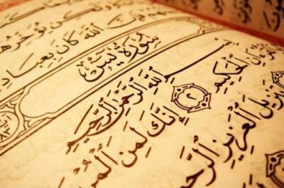 آیات قرآن نقشه راه را به ما نشان می‌دهند