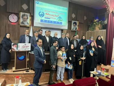 گزارش خبرگزاری مهر رتبه دوم جشنواره آب و رسانه را کسب کرد