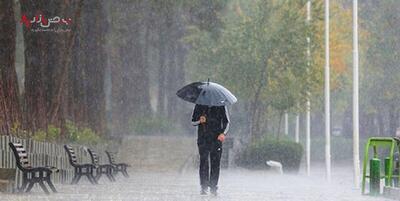 پیش بینی وضعیت بارندگی در کشور/کدام شهر‌ها بارانی می‌شوند؟