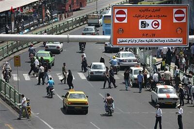 تغییرات جدید در طرح ترافیک تهران/ طرح زوج و فرد حذف شد