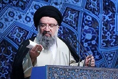 خطیب نماز جمعه این هفته تهران کیست ؟