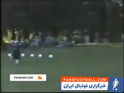 مهارت بی‌نظیر دیگو مارادونا؛ پنج ضربه متوالی به تیرک و چیپ زدن به دروازه بان / فیلم - پارس فوتبال | خبرگزاری فوتبال ایران | ParsFootball