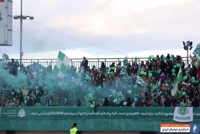 ورود زنان به ورزشگاه برای تماشای بازی پرسپولیس ممنوع شد - پارس فوتبال | خبرگزاری فوتبال ایران | ParsFootball