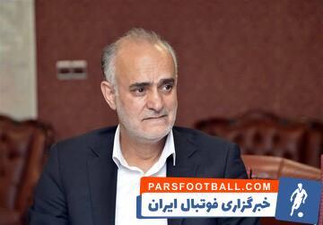 رایگان کردن مسابقات ممنوع شد! - پارس فوتبال | خبرگزاری فوتبال ایران | ParsFootball