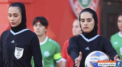 گزینه قضاوت دربی تهران در تورنمنت دختران کافا قضاوت کرد - پارس فوتبال | خبرگزاری فوتبال ایران | ParsFootball