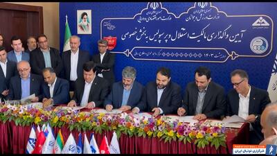 امضا قرارداد خریداران سهام پرسپولیس - پارس فوتبال | خبرگزاری فوتبال ایران | ParsFootball