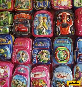 کیف ها و برچسب پرطرفدار بچه های دهه هفتاد و هشتاد در مدرسه/ محاله یدونه از اینا نخریده باشی+عکس