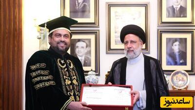 رئیسی از دانشگاه کراچی دکترای افتخاری گرفت