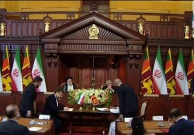 امضای اسناد و تفاهم‌نامه‌های مشترک میان ایران و سریلانکا - تسنیم