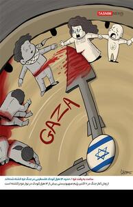 کاریکاتور/ ساعت به وقت غزه / حدود 14 هزار کودک فلسطینی در جنگ غزه کشته شده‌اند- گرافیک و کاریکاتور کاریکاتور تسنیم | Tasnim