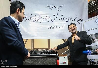 رونمایی از اولین موتور 6 سیلندر ساخت ایران- عکس خبری تسنیم | Tasnim
