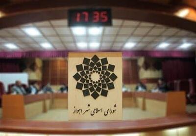 جلسه شورای اسلامی اهواز برای سیزدهمین بار متوالی تشکیل نشد! - تسنیم