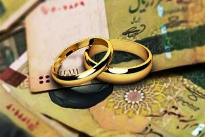دریافت وام ازدواج در ۱۴۰۳ راحت تر می‌شود؟