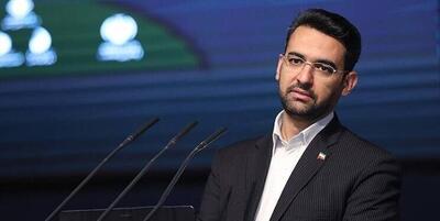 آذرجهرمی به دولت رئیسی: در سیاست های ضداینترنت تجدیدنظر کنید /مردم خوبی ها را ارج می نهند. - عصر خبر