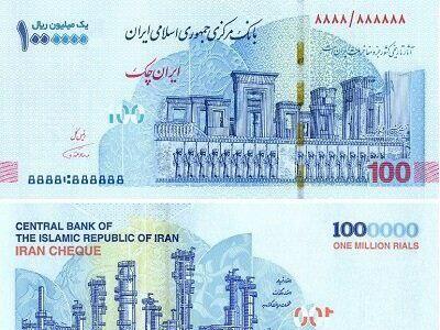ایران چک ۱۰۰ هزار تومانی چه قدر ارزش دارد؟