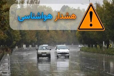 بارش باران شدید مردم این استان‌ها را غافلگیر می‌کند