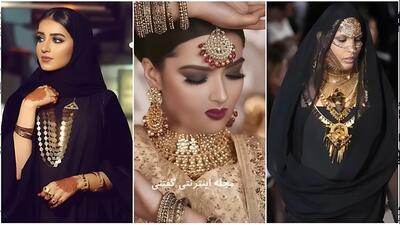 آیا می دانید چرا زنان عرب در زندگی روزمره خود طلای زیادی می پوشند؟