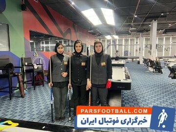 پایان کار دختران بیلیاردی کشورمان در مسابقات قهرمانی آسیا - پارس فوتبال | خبرگزاری فوتبال ایران | ParsFootball