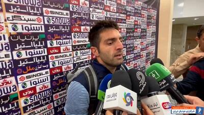 نریمان جهان: از عملکرد عجیب گلرمون تعجب کردم - پارس فوتبال | خبرگزاری فوتبال ایران | ParsFootball