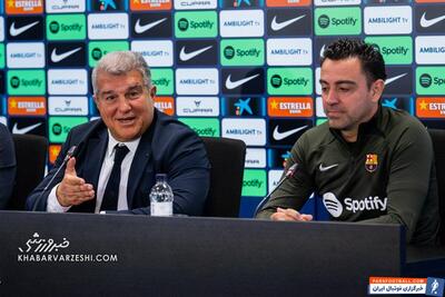رئیس باشگاه در نشست خبری بارسلونا پاسخ داد: چرا ژاوی می‌ماند؟ - پارس فوتبال | خبرگزاری فوتبال ایران | ParsFootball