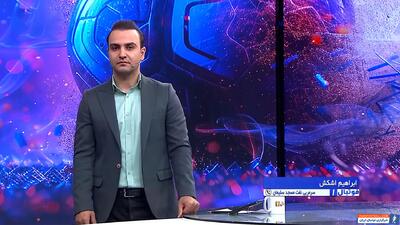 اشکش: ای کاش نتایج داخل زمین رقم بخورد - پارس فوتبال | خبرگزاری فوتبال ایران | ParsFootball