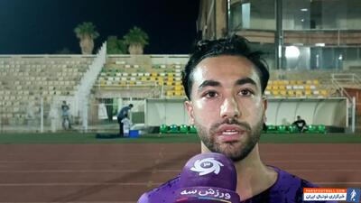 مومنی: فردا برای نام خوزستان به زمین می رویم - پارس فوتبال | خبرگزاری فوتبال ایران | ParsFootball