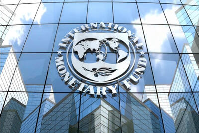 دفتر منطقه ای صندوق جهانی پول در ریاض افتتاح شد | خبرگزاری بین المللی شفقنا