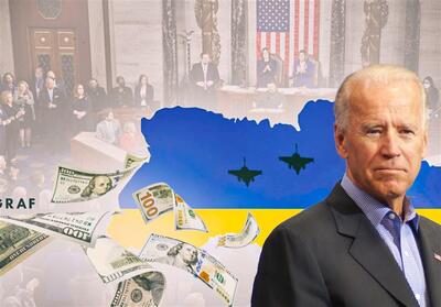 تحولات اوکراین| تایید دستاوردهای روسیه در جبهه توسط کاخ سفید - تسنیم