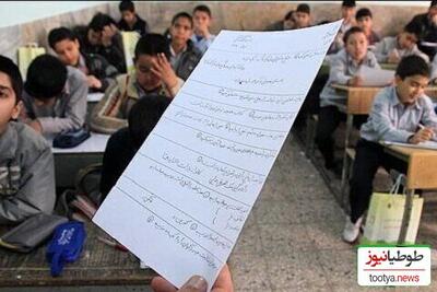 (عکس) پاسخ خنده‌دار و عجیب یک دانش‌آموز به سوال امتحان عربی/احتمالا یکی بهش تقلب رسونده!